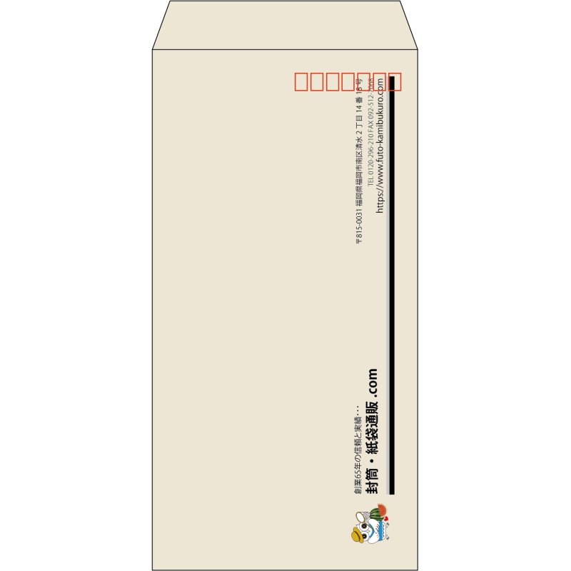 【既製品】長3(120x235mm)（〒枠あり）