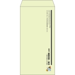【既製品】長3(120x235mm)（〒枠なし）
