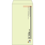 【既製品】長3(120x235mm)（〒枠あり）