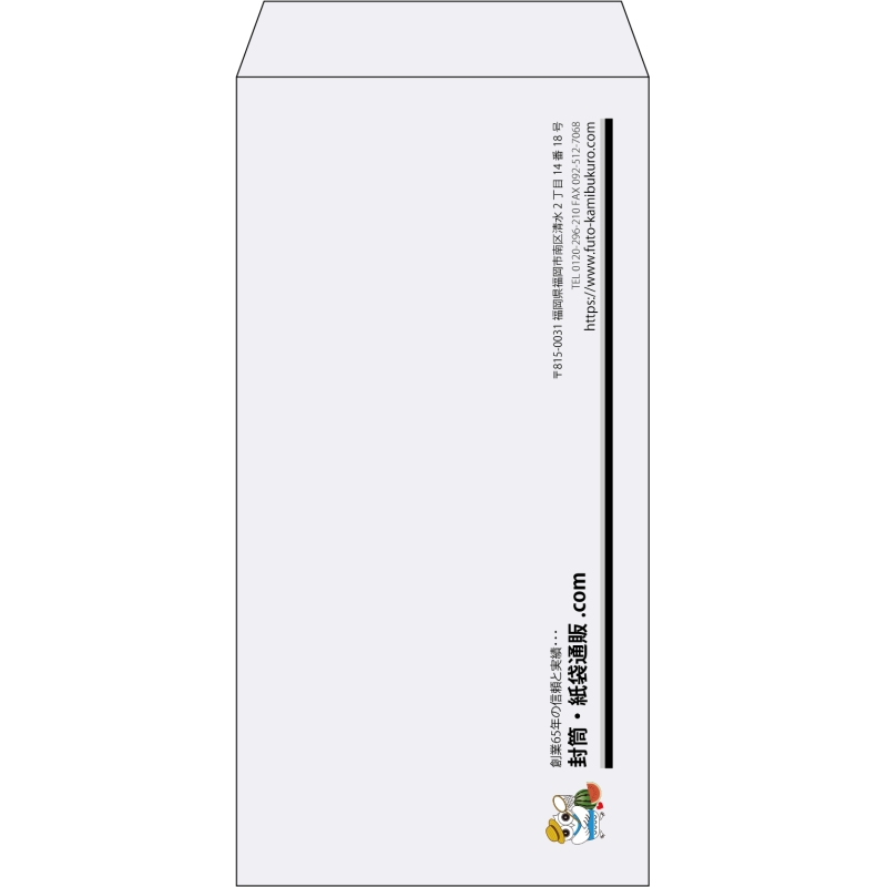 【既製品】長3(120x235mm)（〒枠なし）