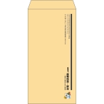 【既製品】長3(120x235mm)（〒枠なし）