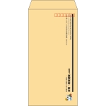 【既製品】長3(120x235mm)（〒枠あり）