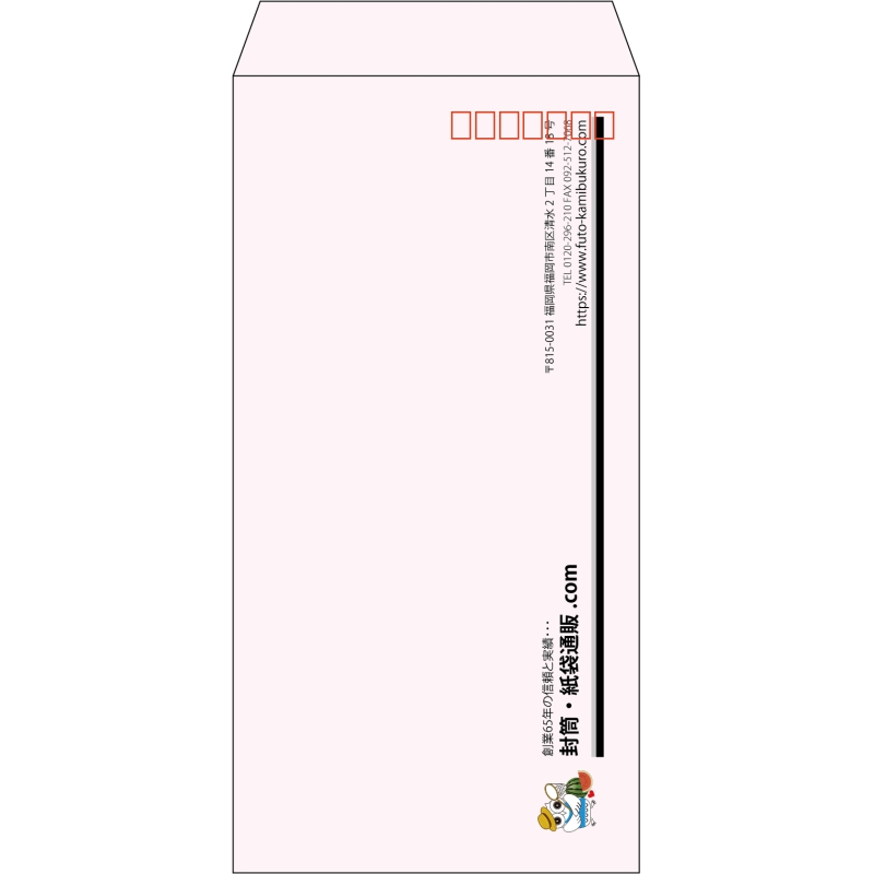 【既製品】長3(120x235mm)（〒枠あり）
