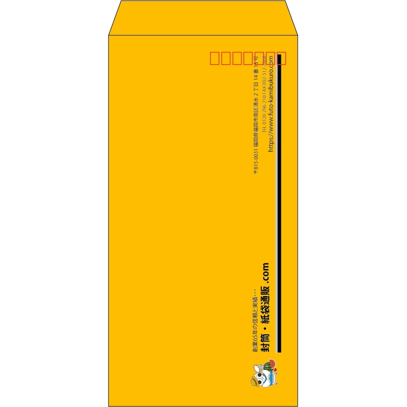 【既製品】長3(120x235mm)（〒枠あり）
