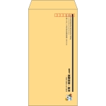 【既製品】長3(120x235mm)（〒枠あり）