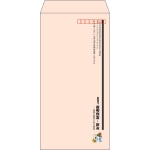 【既製品】長3(120x235mm)（〒枠あり）