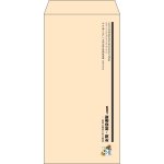 【既製品】長3(120x235mm)（〒枠なし）