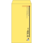 【既製品】長3(120x235mm)（〒枠あり）
