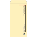 【既製品】長3(120x235mm)（〒枠あり）