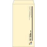 【既製品】長3(120x235mm)（〒枠なし）