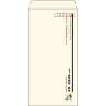【既製品】長3(120x235mm)（〒枠あり）