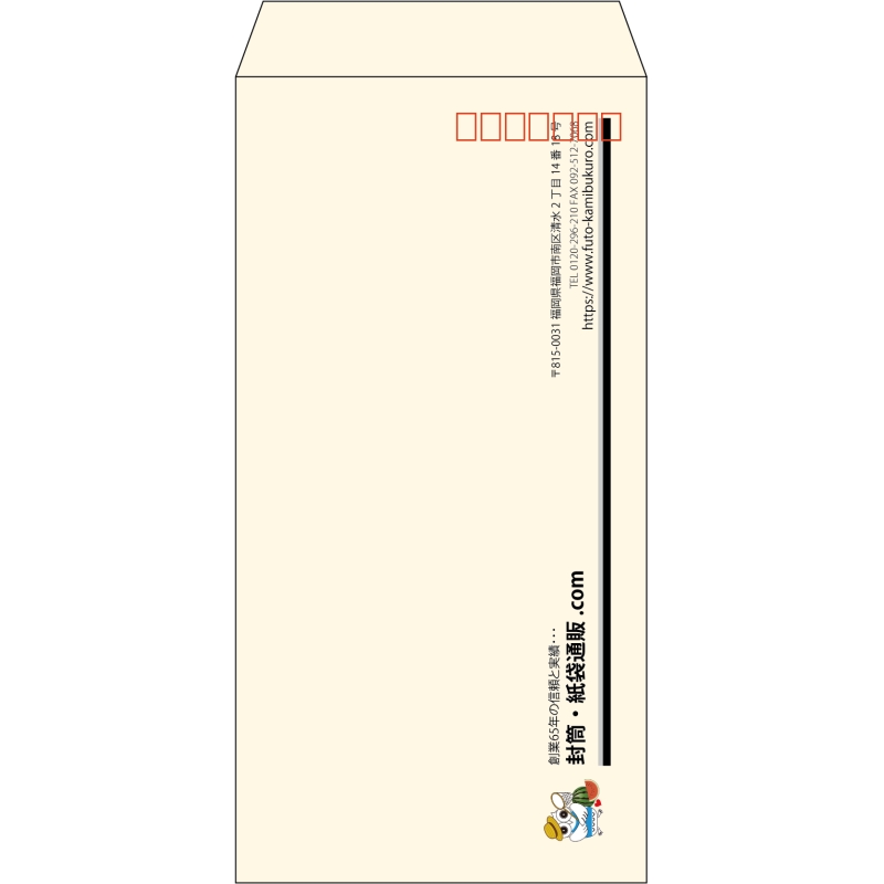 【既製品】長3(120x235mm)（〒枠あり）