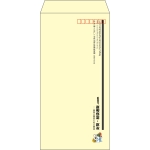 【既製品】長3(120x235mm)（〒枠あり）