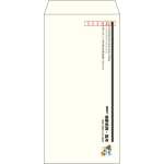 【既製品】長3(120x235mm)（〒枠あり）