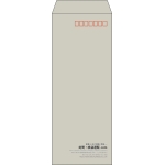 【既製品】長40(90x225mm)（〒枠あり）
