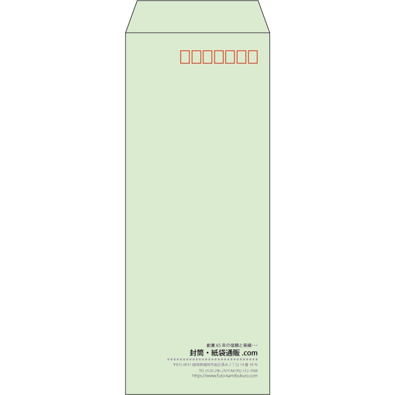 【既製品】長40(90x225mm)（〒枠あり）