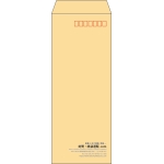 【既製品】長40(90x225mm)（〒枠あり）