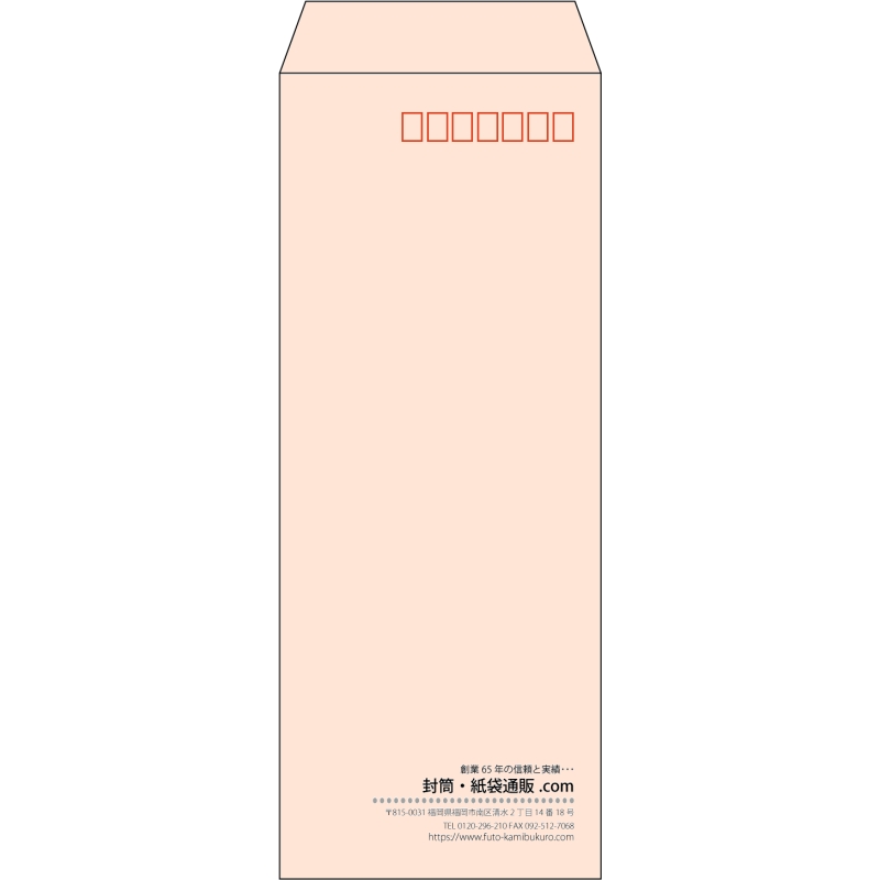 【既製品】長40(90x225mm)（〒枠あり）