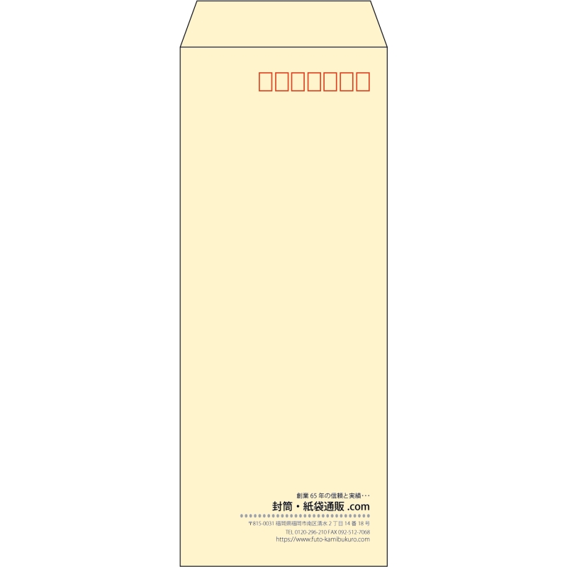 【既製品】長40(90x225mm)（〒枠あり）