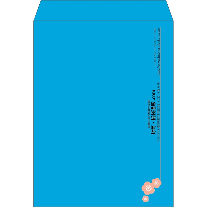 【既製品】角0(287x382mm)（〒枠なし）