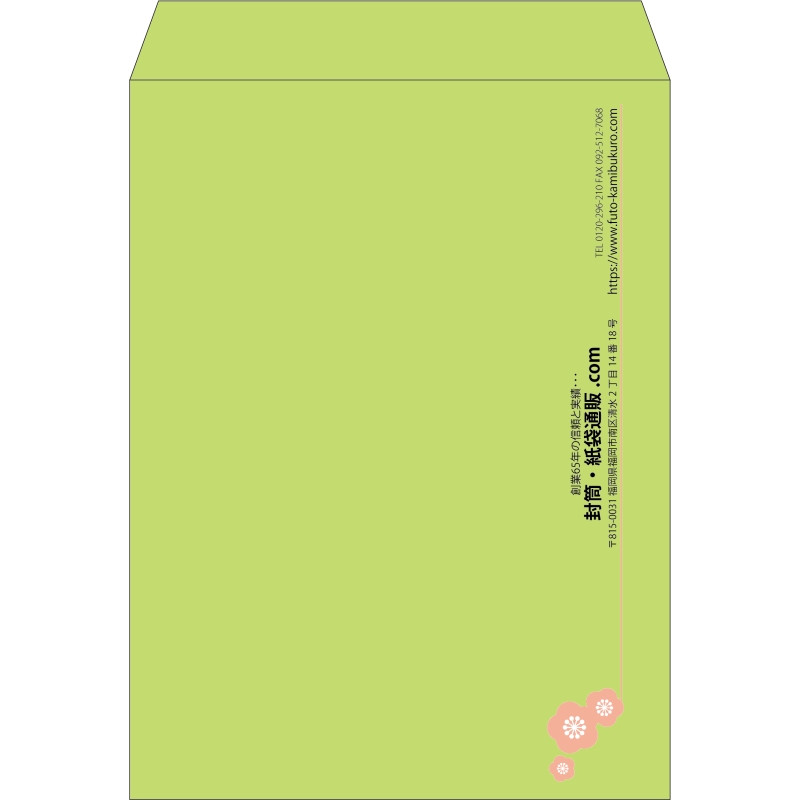 【既製品】角0(287x382mm)（〒枠なし）