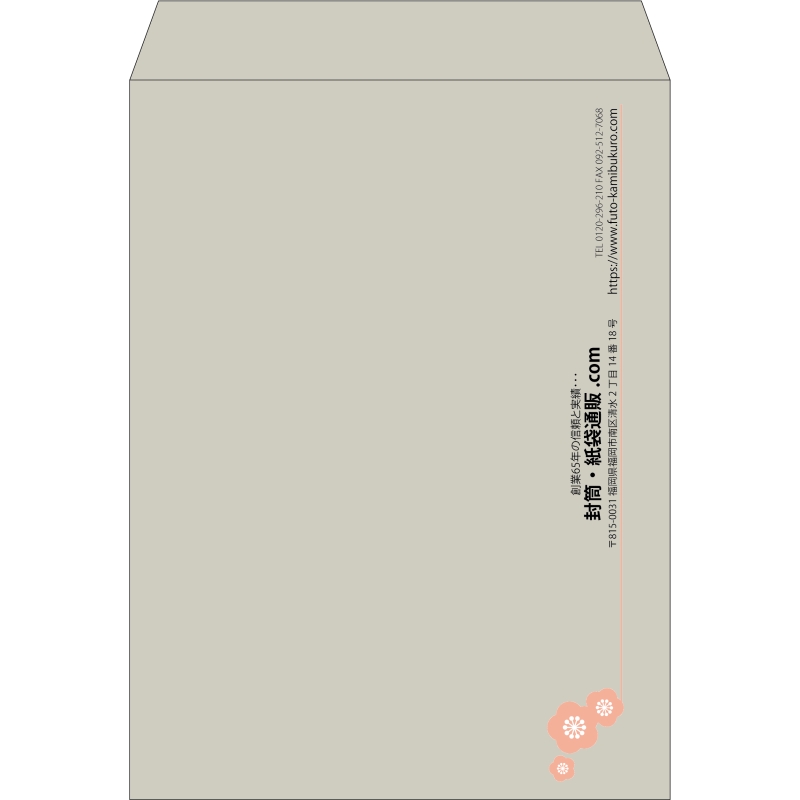 【既製品】角0(287x382mm)（〒枠なし）
