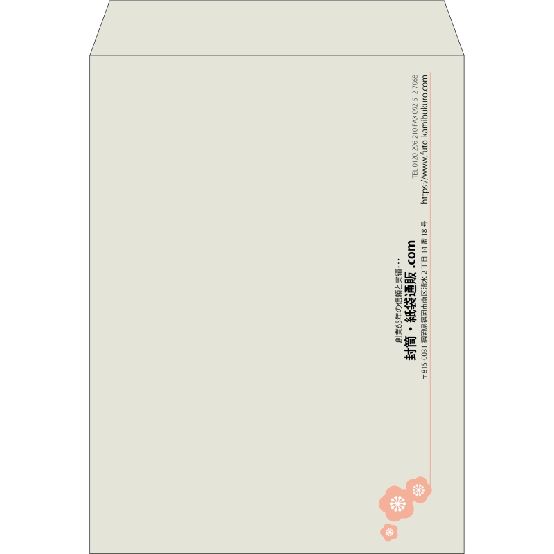【既製品】角0(287x382mm)（〒枠なし）