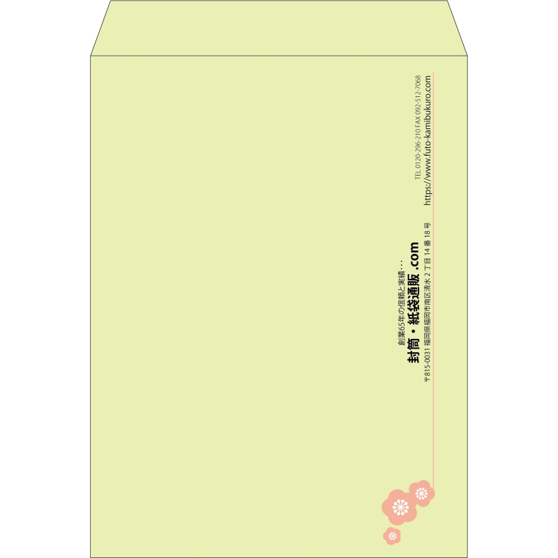 【既製品】角0(287x382mm)（〒枠なし）