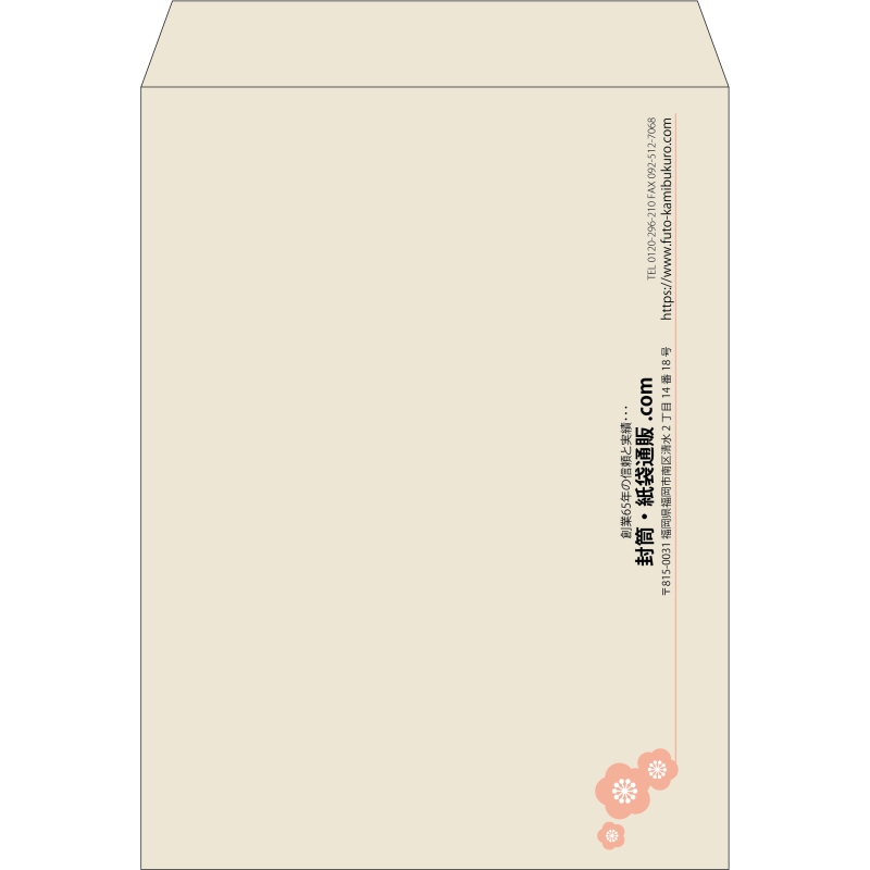 【既製品】角0(287x382mm)（〒枠なし）