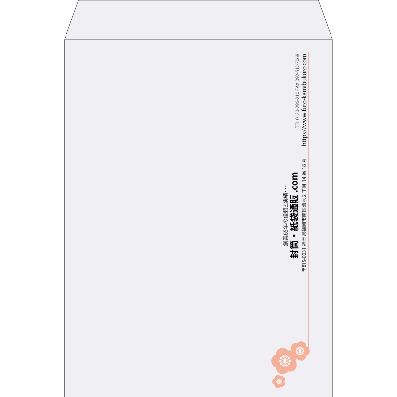 【既製品】角0(287x382mm)（〒枠なし）
