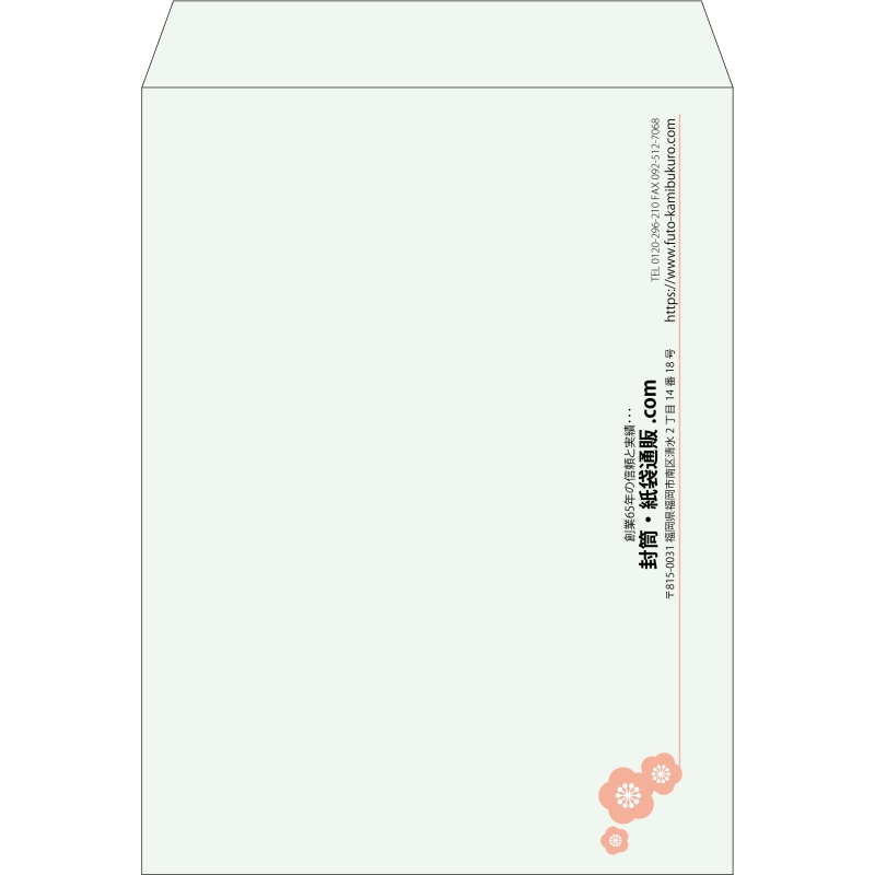【既製品】角0(287x382mm)（〒枠なし）