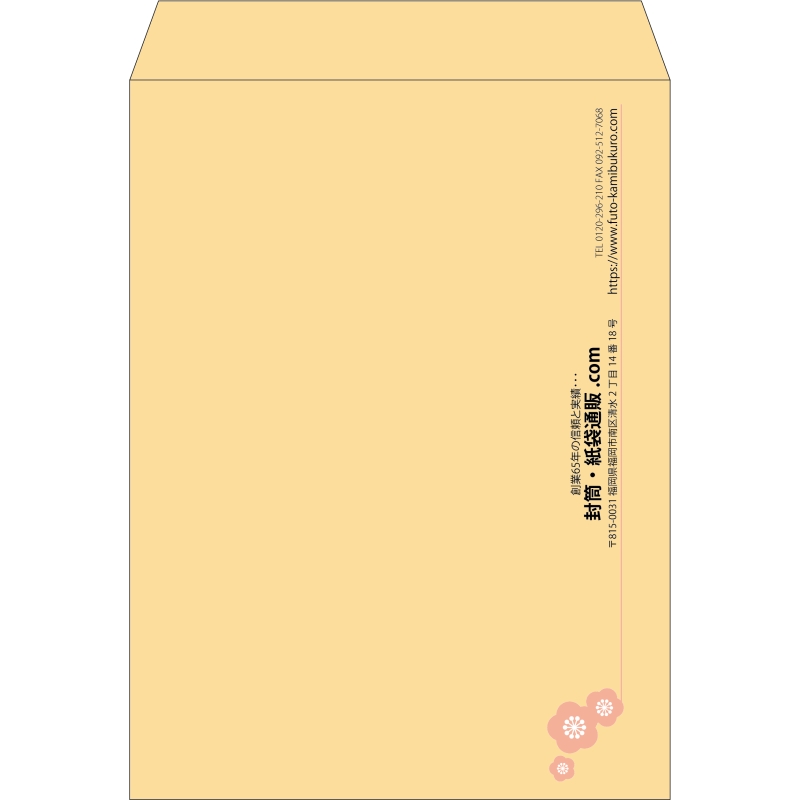 【既製品】角0(287x382mm)（〒枠なし）