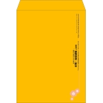 【既製品】角0(287x382mm)（〒枠なし）