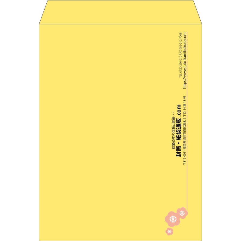 【既製品】角0(287x382mm)（〒枠なし）