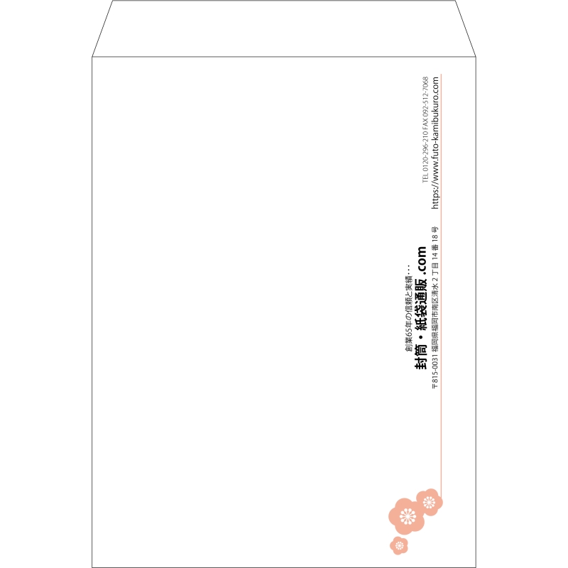 【既製品】角0(287x382mm)（〒枠なし）