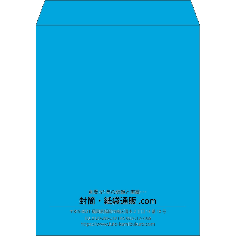 【既製品】角3(216x277mm)（〒枠なし）