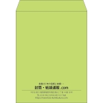 【既製品】角3(216x277mm)（〒枠なし）
