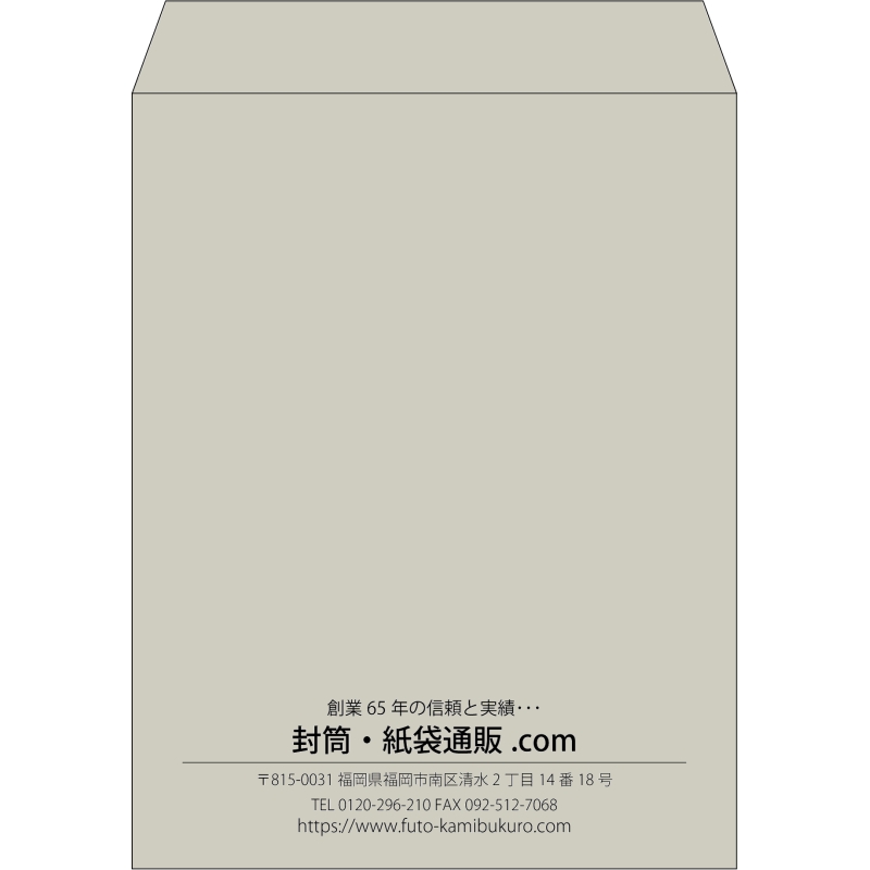 【既製品】角3(216x277mm)（〒枠なし）