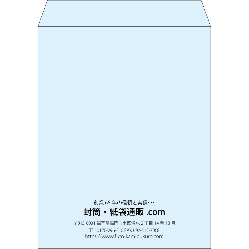 【既製品】角3(216x277mm)（〒枠なし）
