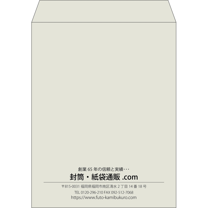 【既製品】角3(216x277mm)（〒枠なし）