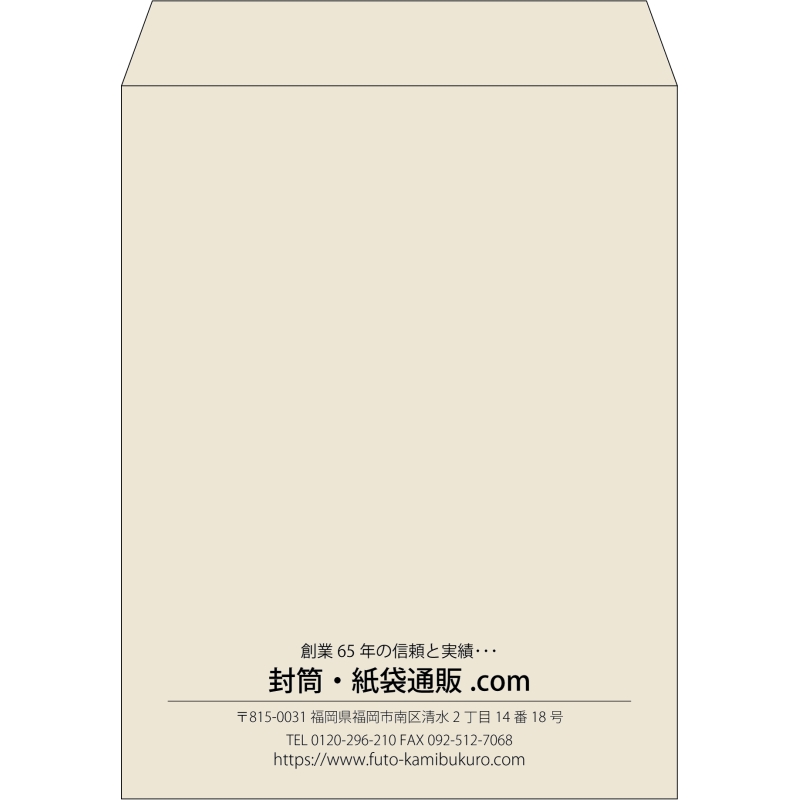 【既製品】角3(216x277mm)（〒枠なし）
