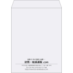 【既製品】角3(216x277mm)（〒枠なし）