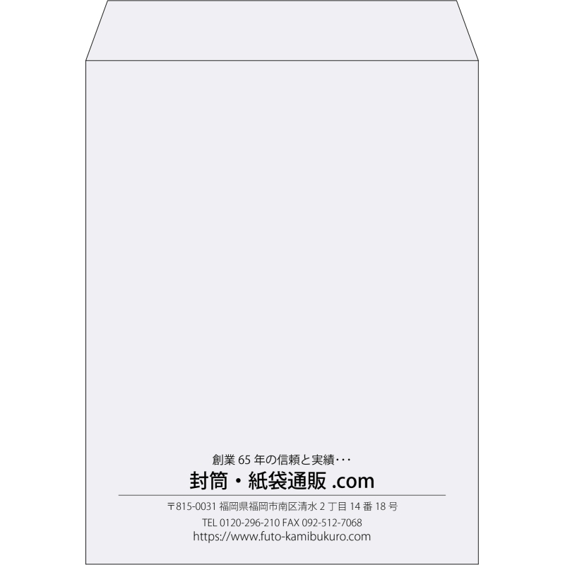 【既製品】角3(216x277mm)（〒枠なし）