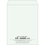 【既製品】角3(216x277mm)（〒枠なし）