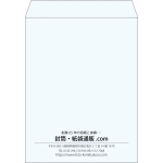 【既製品】角3(216x277mm)（〒枠なし）
