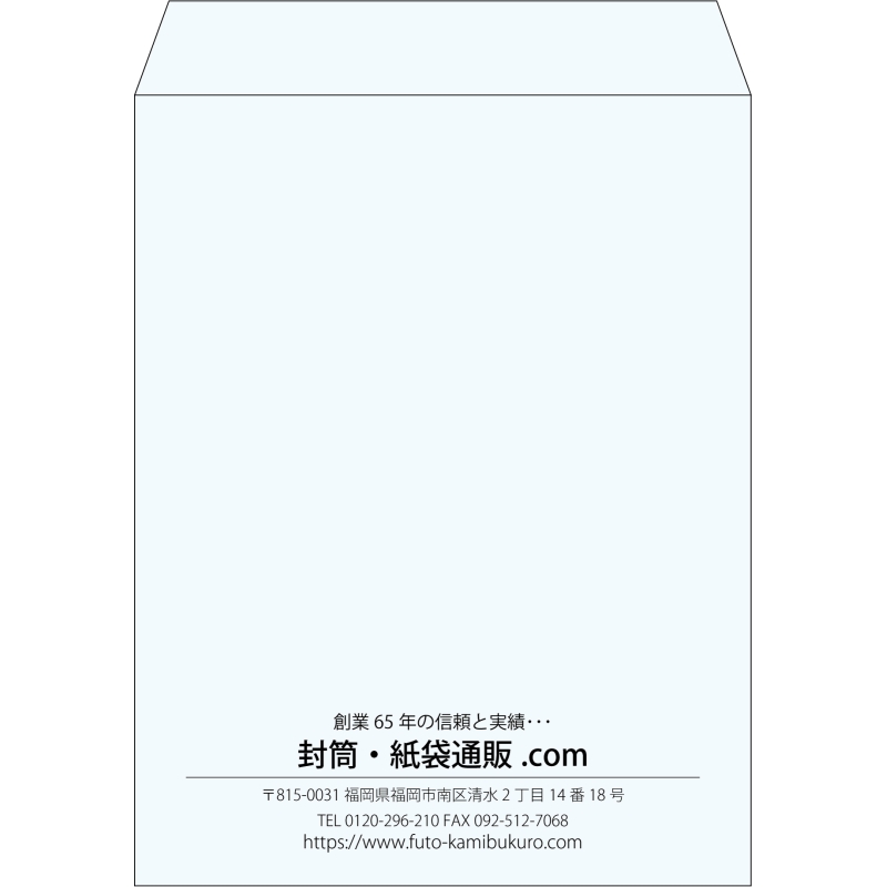 【既製品】角3(216x277mm)（〒枠なし）