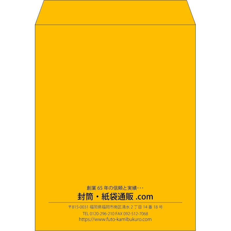 【既製品】角3(216x277mm)（〒枠なし）