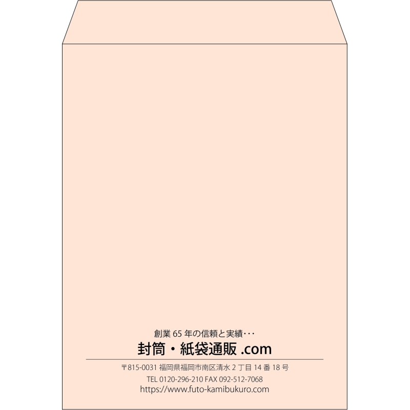 【既製品】角3(216x277mm)（〒枠なし）