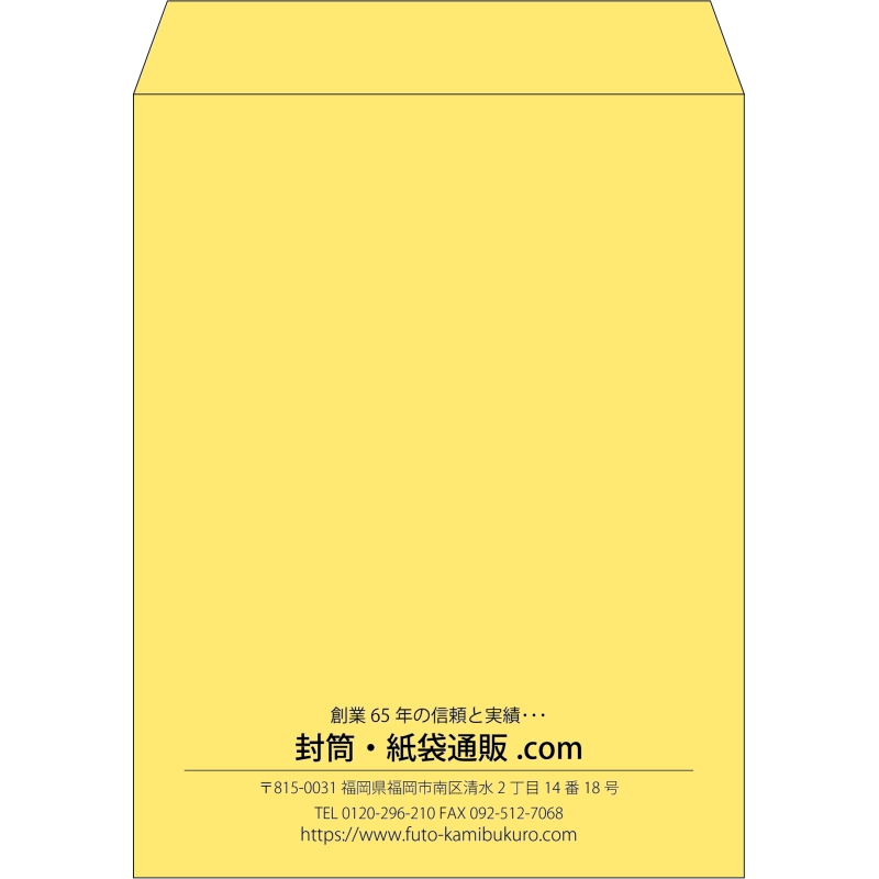 【既製品】角3(216x277mm)（〒枠なし）