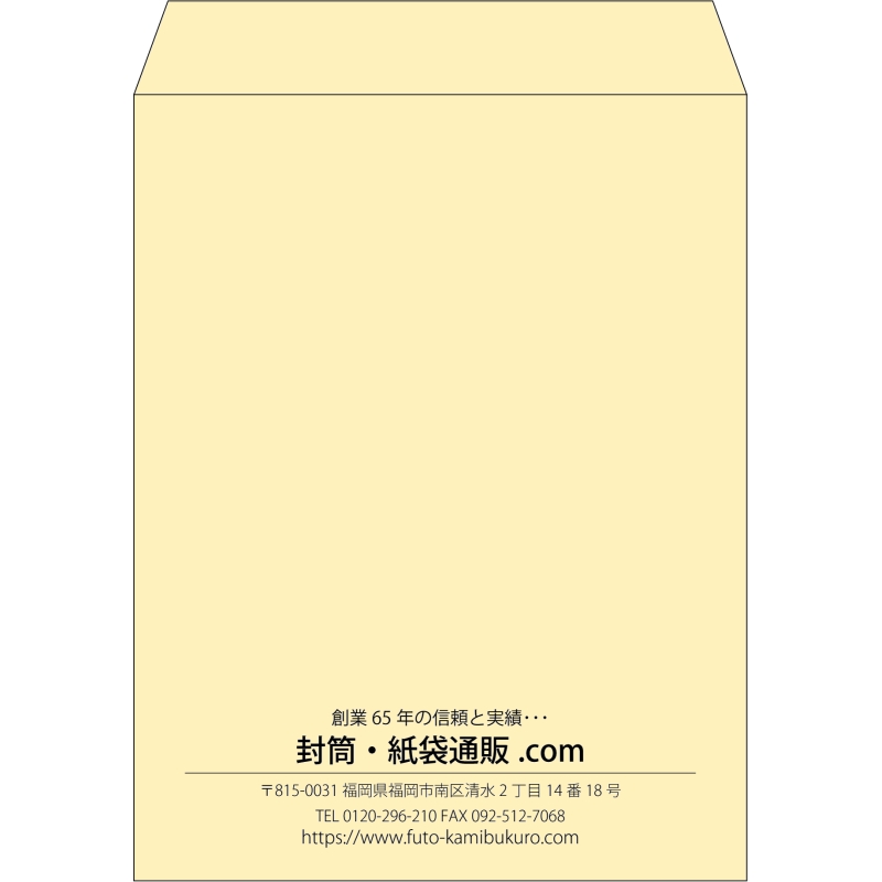 【既製品】角3(216x277mm)（〒枠なし）
